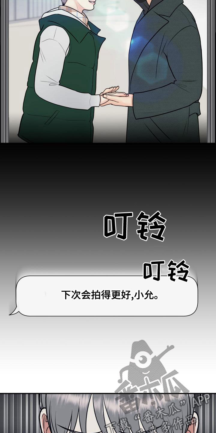 《我非常幸福》第99章【第二季】卷土重来 第20页