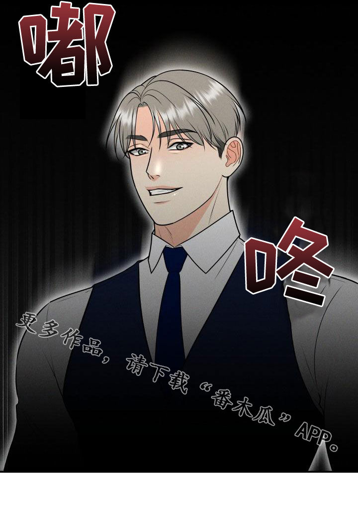 《我非常幸福》第99章【第二季】卷土重来 第22页