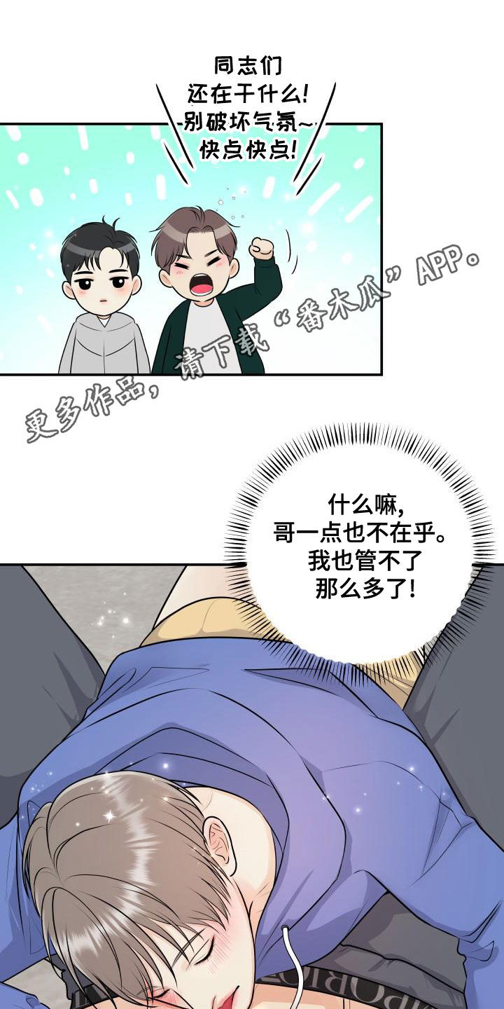 《我非常幸福》第96章【第二季】诈骗短信 第1页