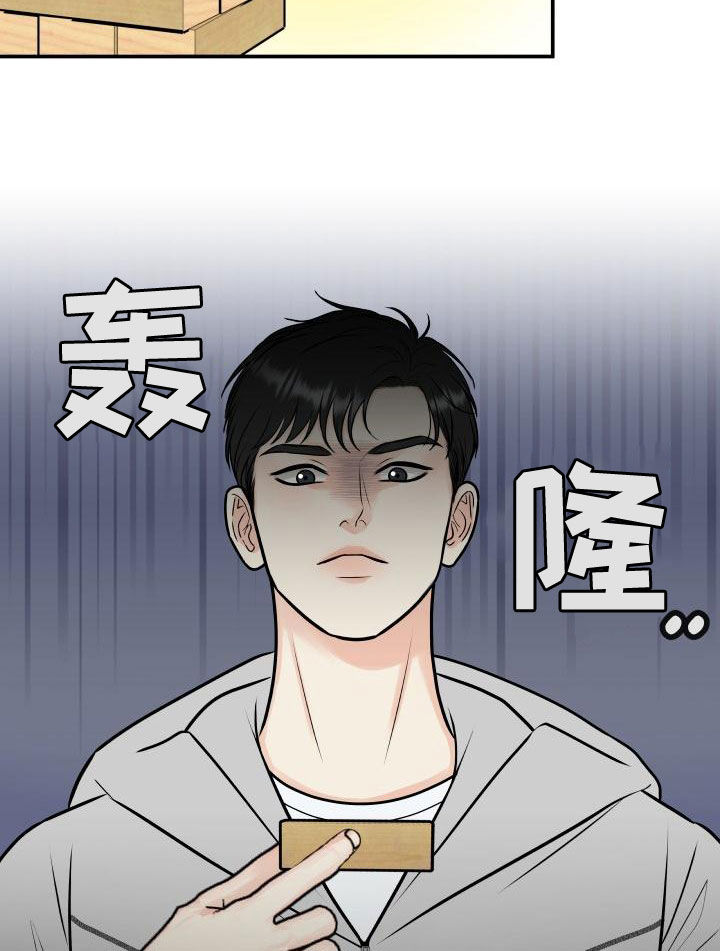 《我非常幸福》第96章【第二季】诈骗短信 第5页