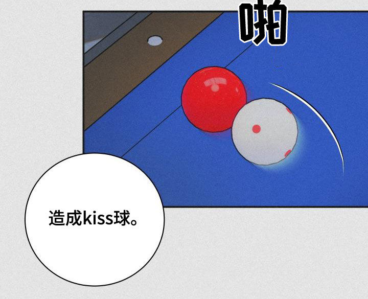 《我非常幸福》第97章【第二季】台球场老板 第9页