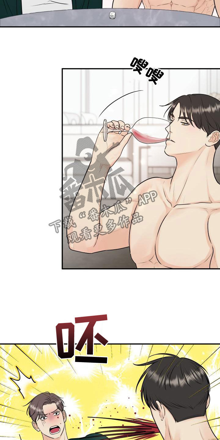 《我非常幸福》第95章【第二季】游戏进行时 第19页