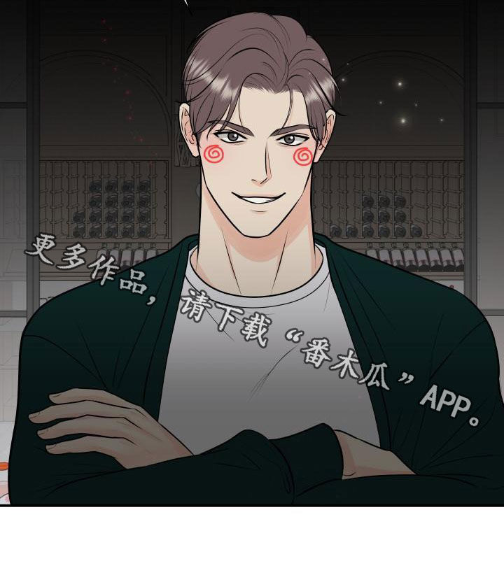 《我非常幸福》第94章【第二季】来玩游戏吧 第24页