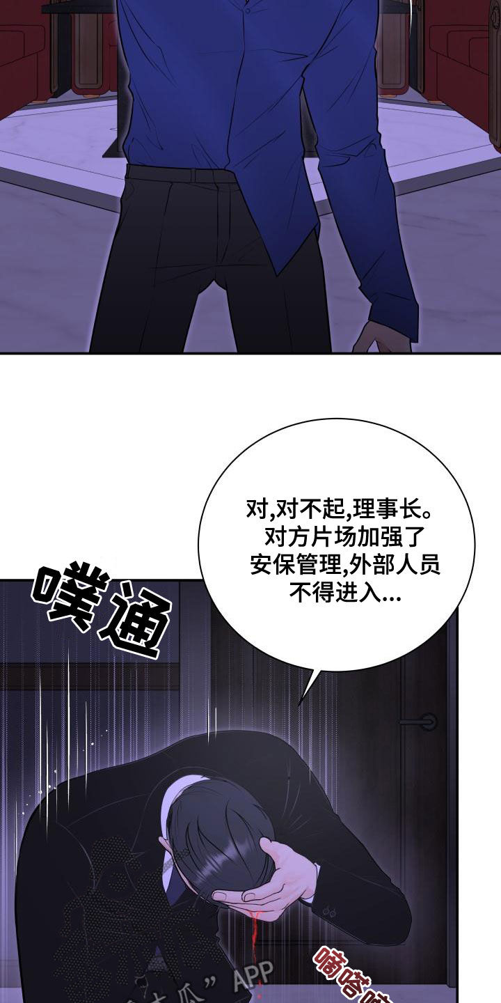 《我非常幸福》第93章【第二季】情侣普拉提 第3页