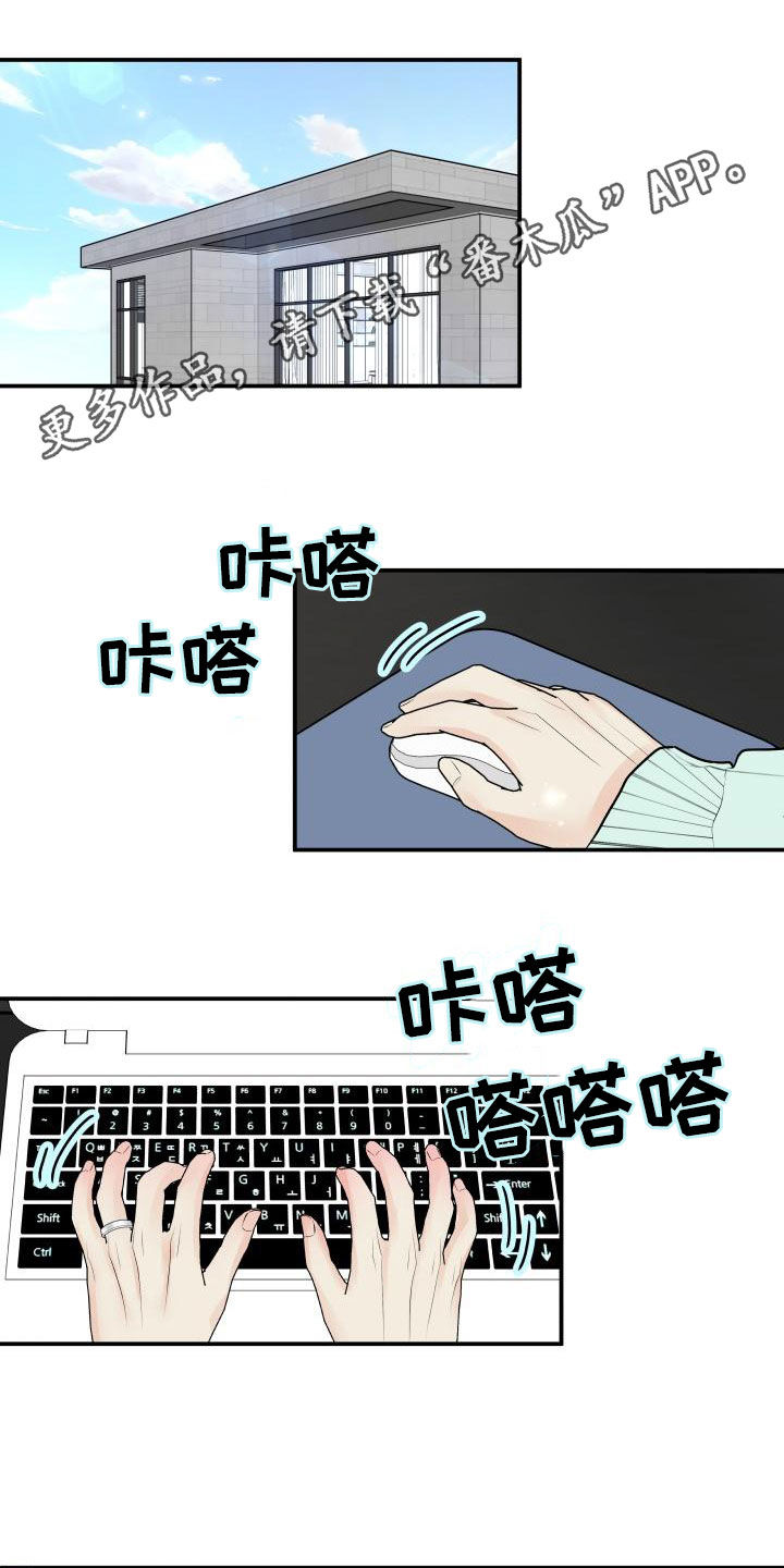《我非常幸福》第91章【第二季】解释 第1页