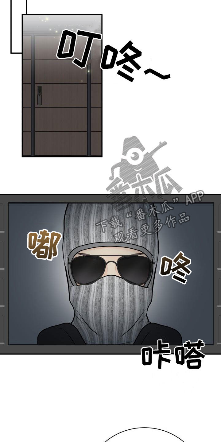 《我非常幸福》第91章【第二季】解释 第9页
