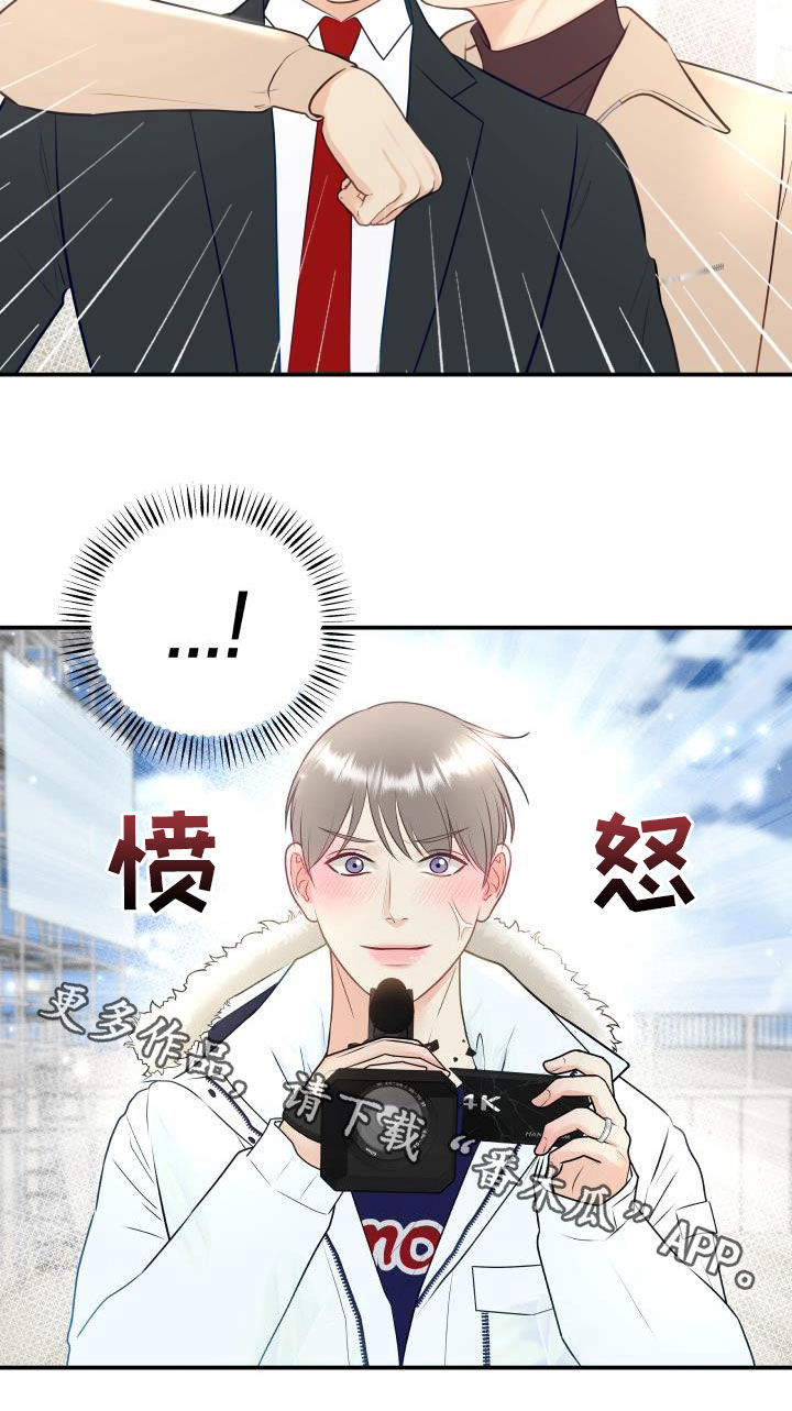 《我非常幸福》第90章【第二季】公认情侣 第22页