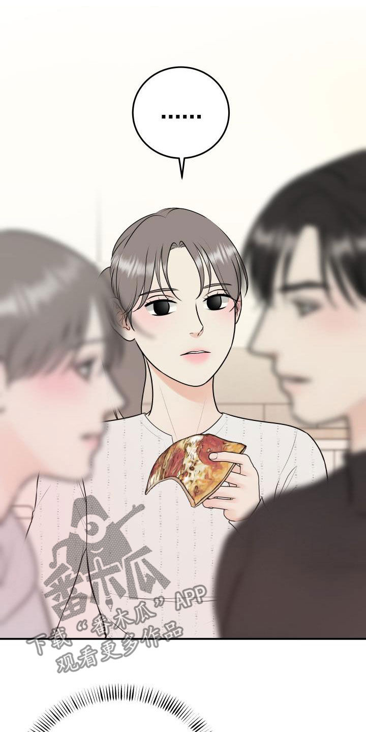 《我非常幸福》第87章【第二季】姐姐 第12页