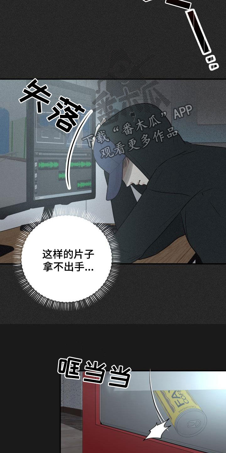 《我非常幸福》第88章【第二季】过去 第21页