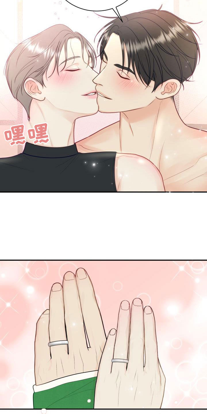 《我非常幸福》第86章【第二季】邀请 第5页