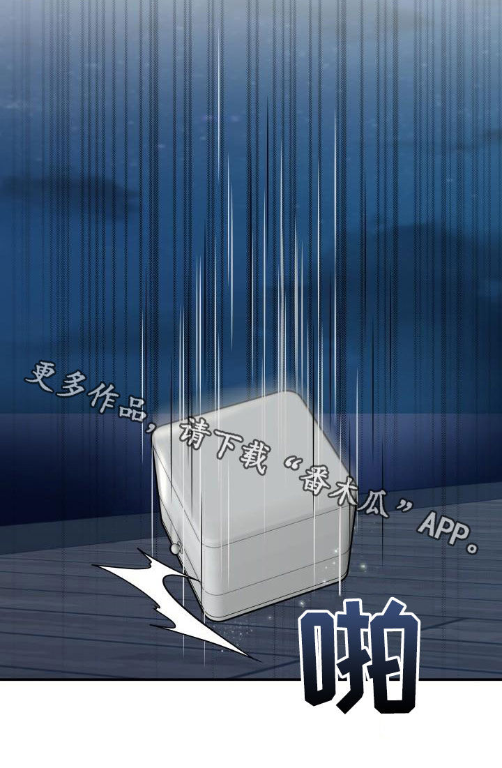 《我非常幸福》第81章【第二季】错过时机 第25页