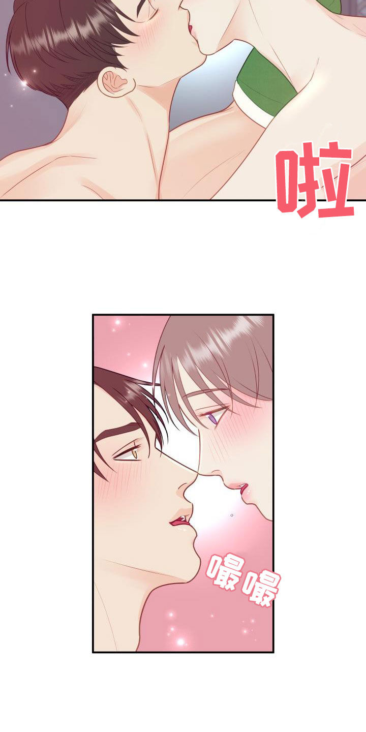 《我非常幸福》第83章【第二季】安慰 第4页