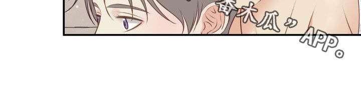《我非常幸福》第77章【第二季】不踏实 第22页