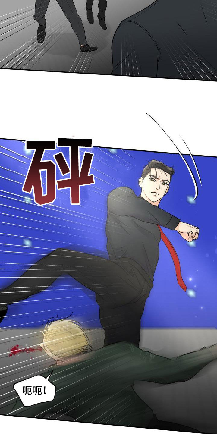 《我非常幸福》第72章【第二季】去死吧 第19页