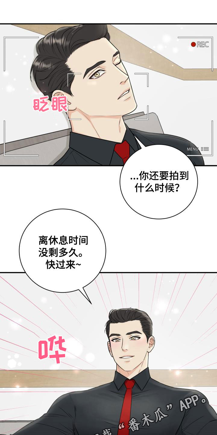 《我非常幸福》第72章【第二季】去死吧 第1页