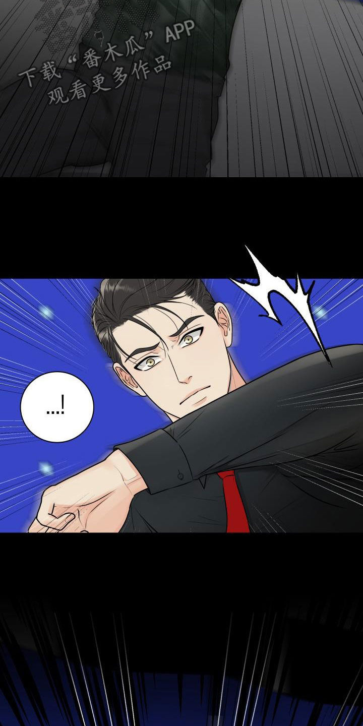《我非常幸福》第73章【第二季】暂停拍戏 第10页