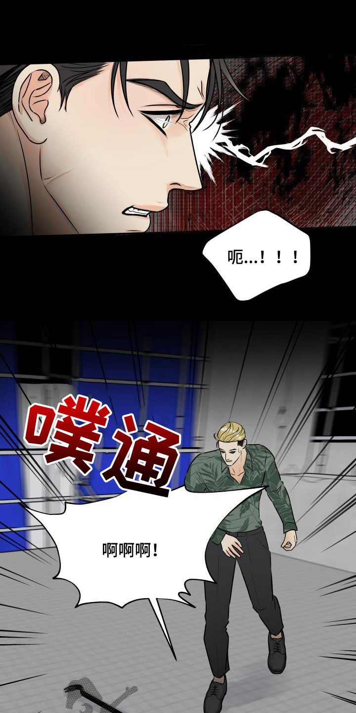 《我非常幸福》第73章【第二季】暂停拍戏 第12页