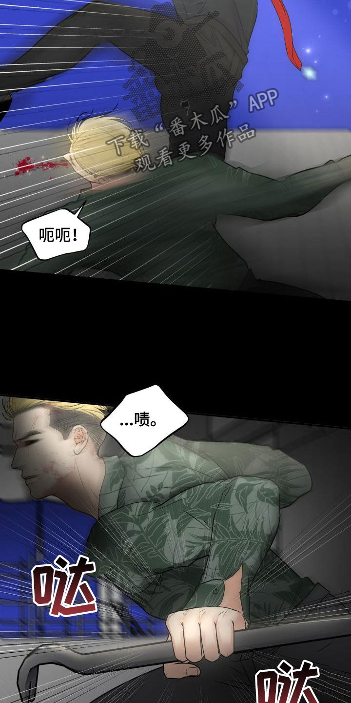 《我非常幸福》第73章【第二季】暂停拍戏 第8页