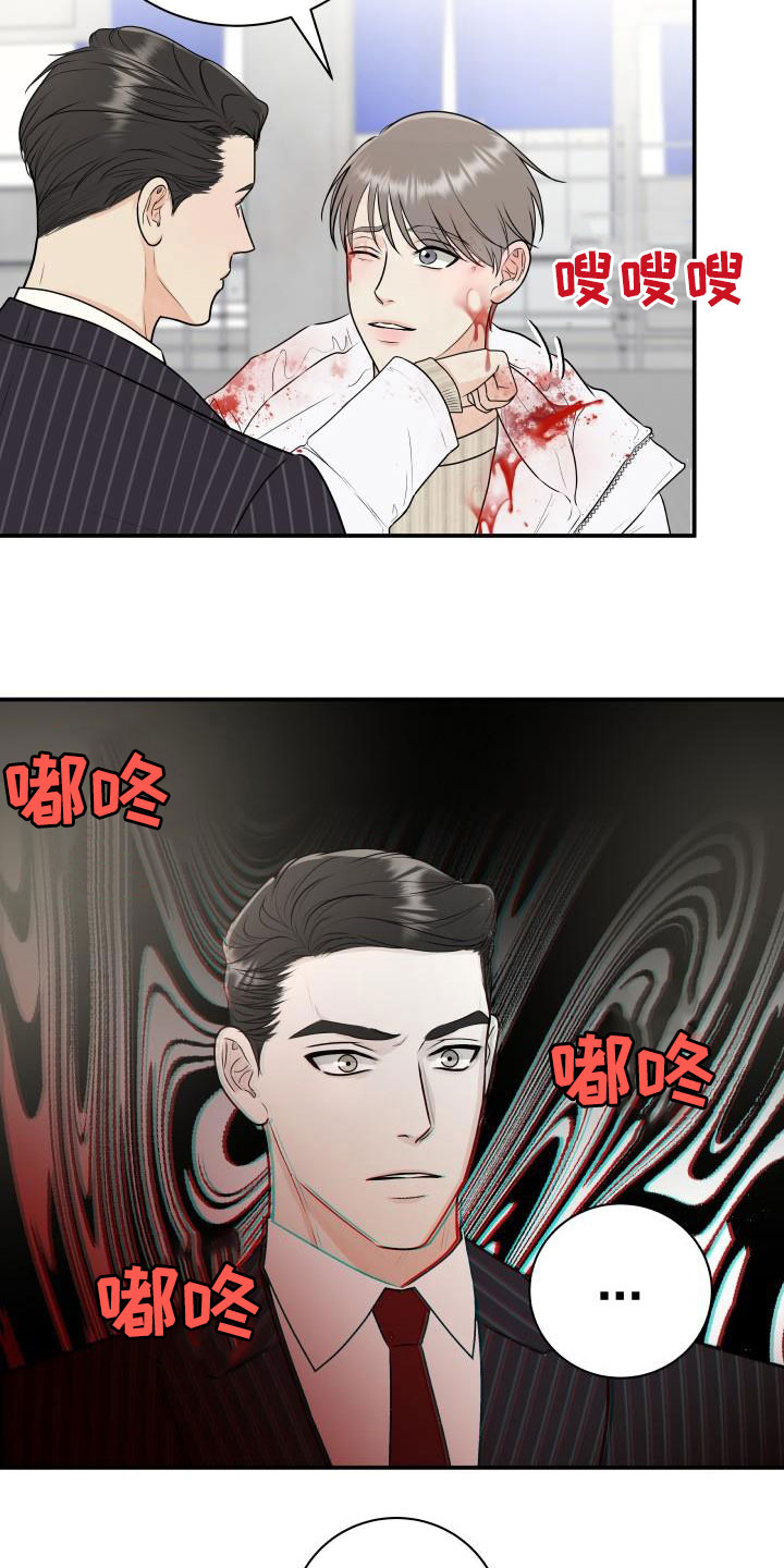 《我非常幸福》第68章【第二季】意外 第16页