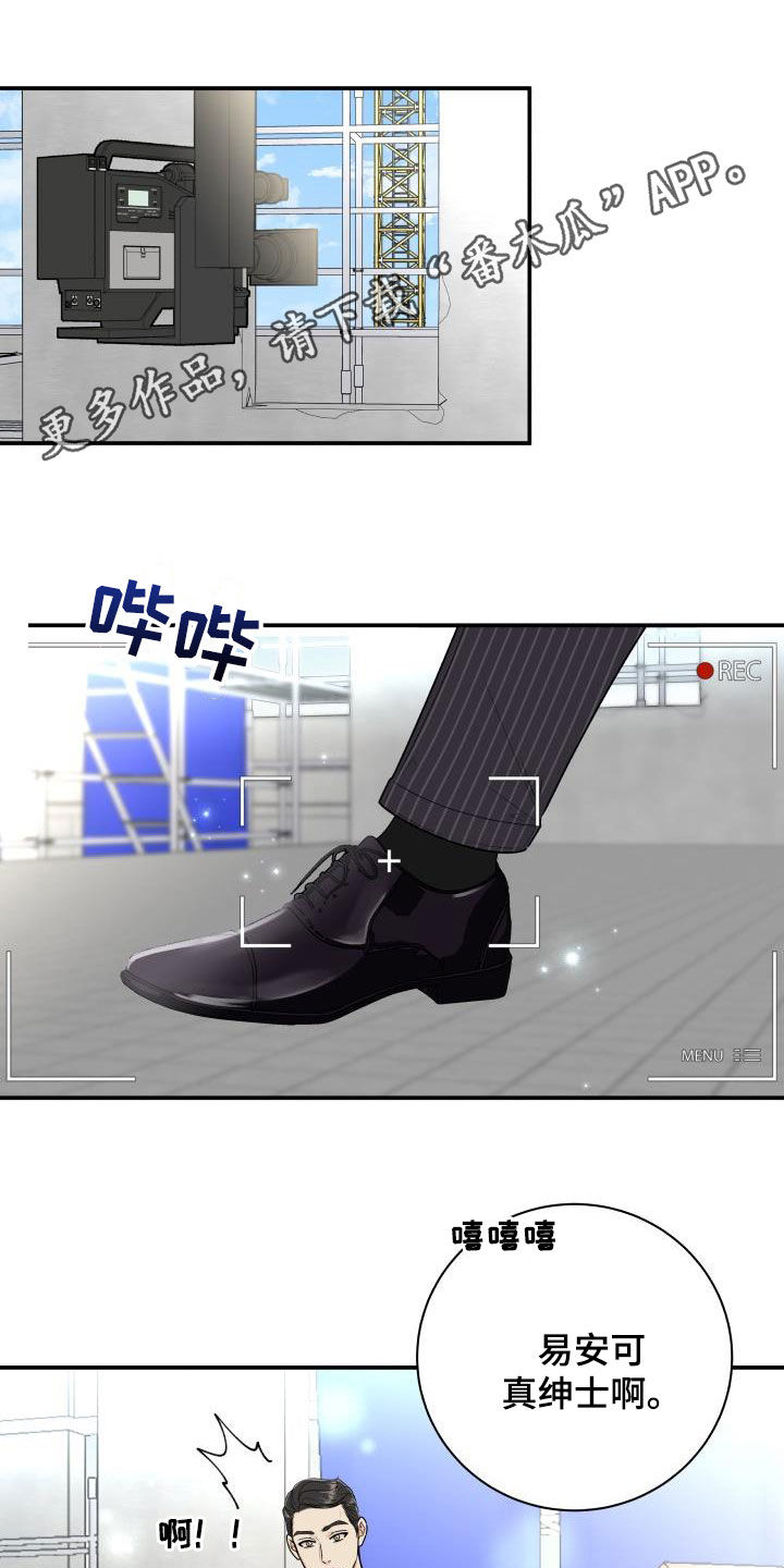 《我非常幸福》第67章【第二季】形象 第1页