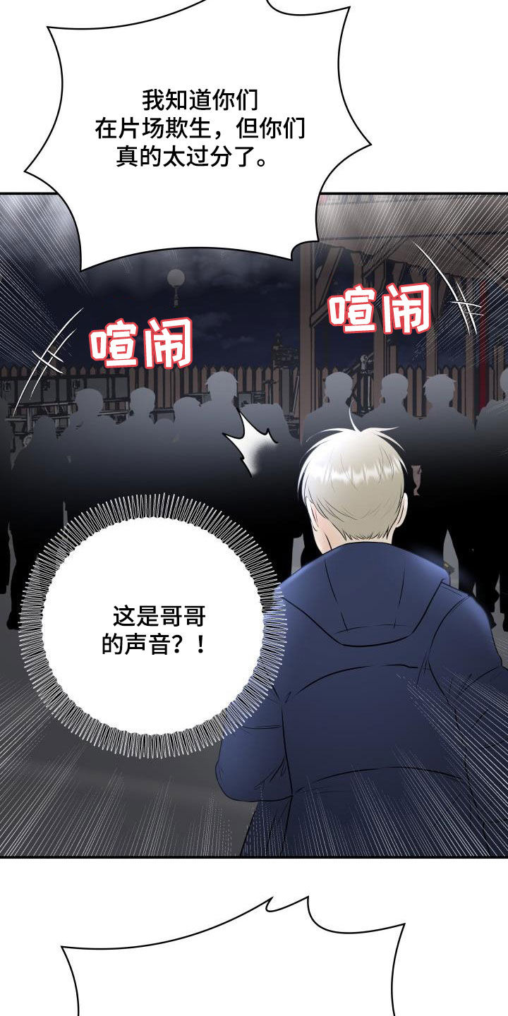《我非常幸福》第63章意识模糊 第16页