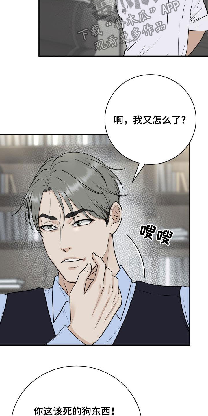 《我非常幸福》第63章意识模糊 第3页