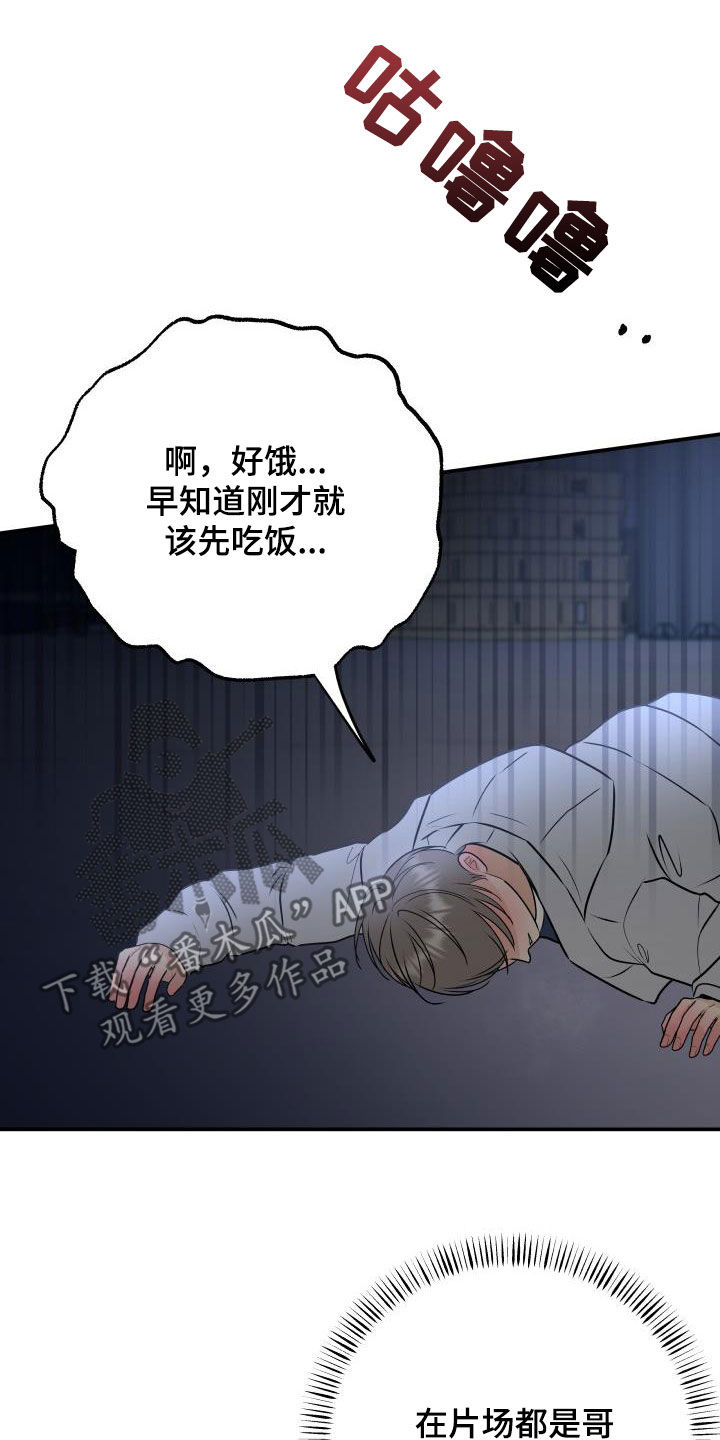 《我非常幸福》第64章幸好没事 第2页