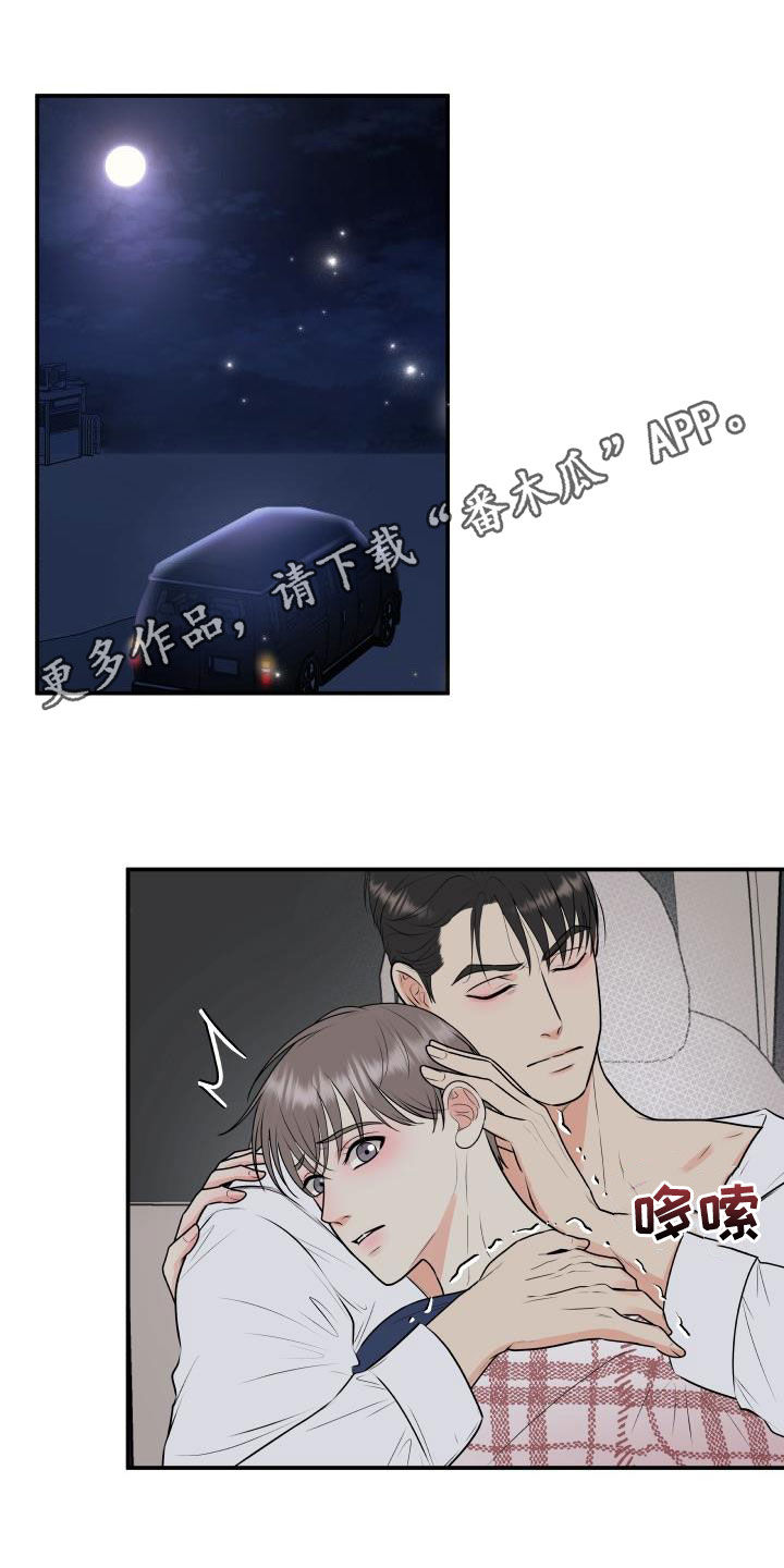 《我非常幸福》第65章放过我吧 第1页