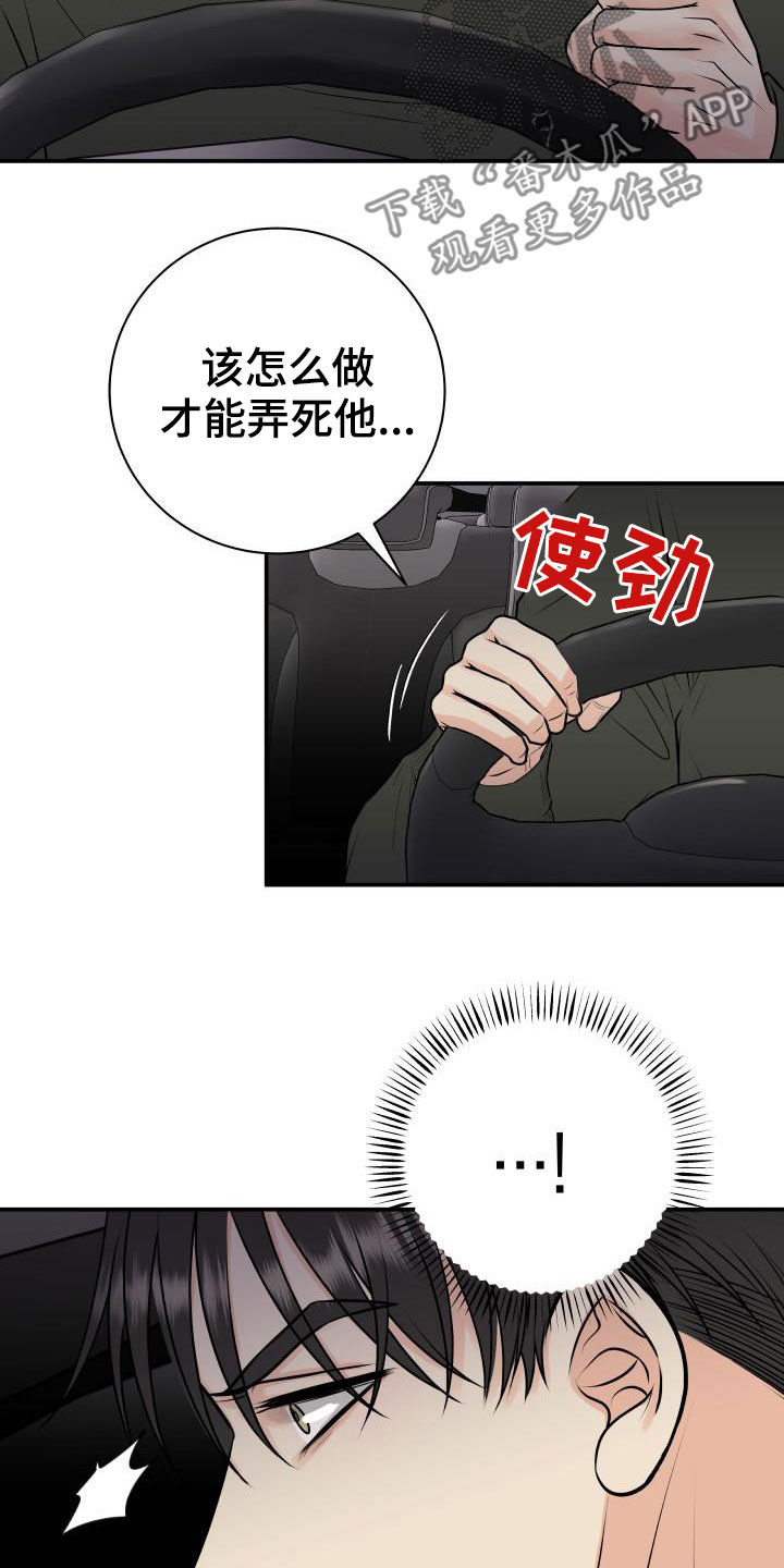 《我非常幸福》第60章求助 第7页