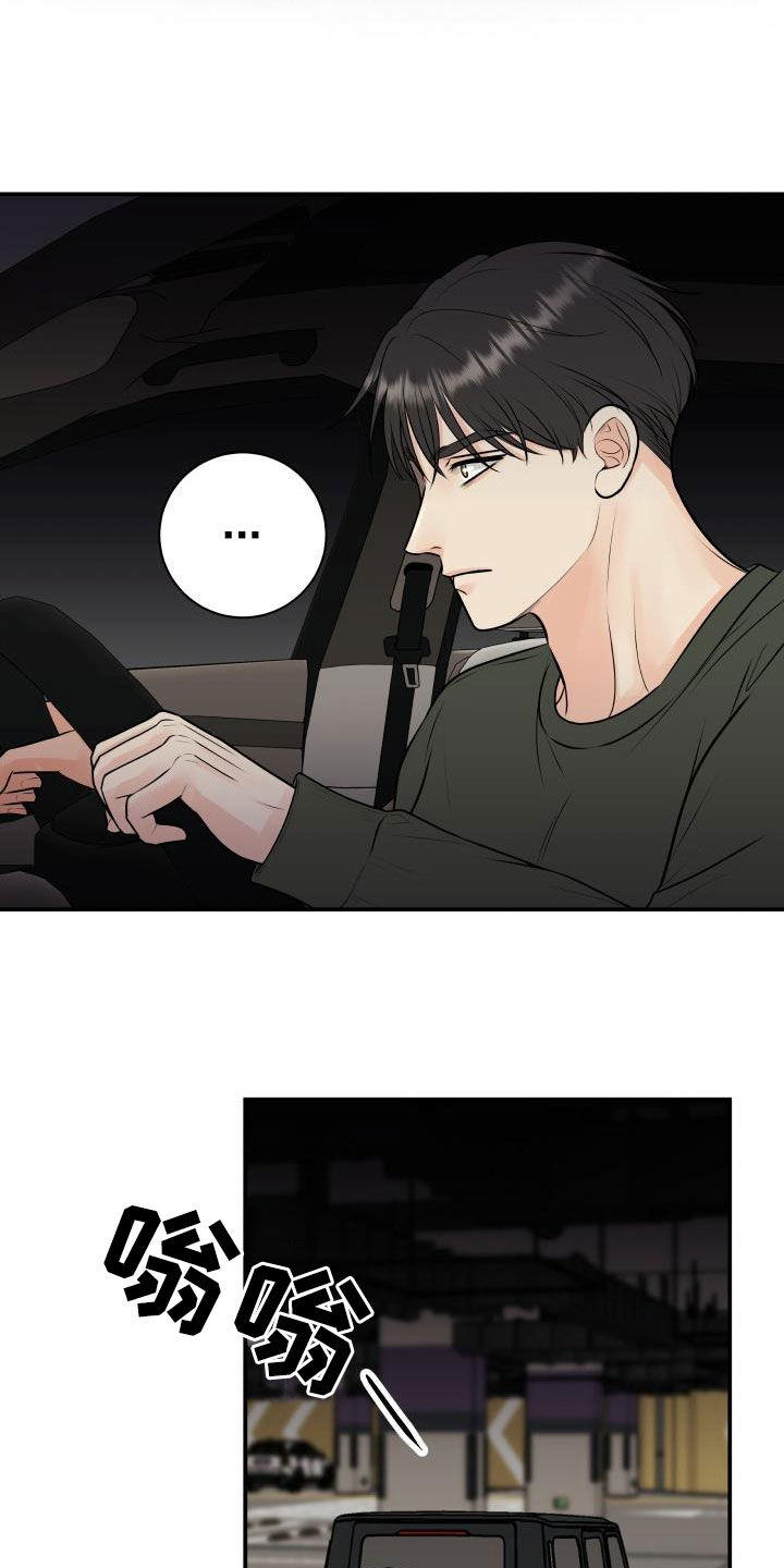 《我非常幸福》第60章求助 第9页
