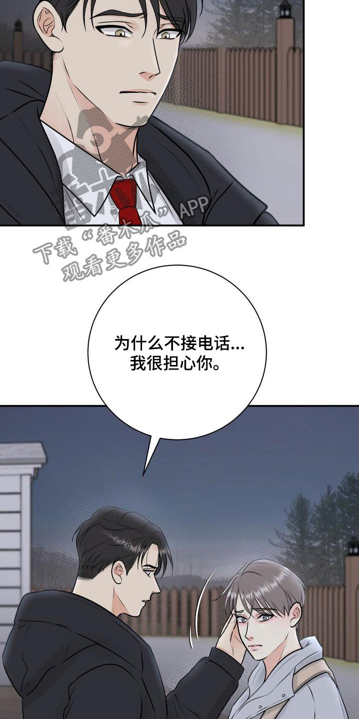 《我非常幸福》第61章闲话 第10页