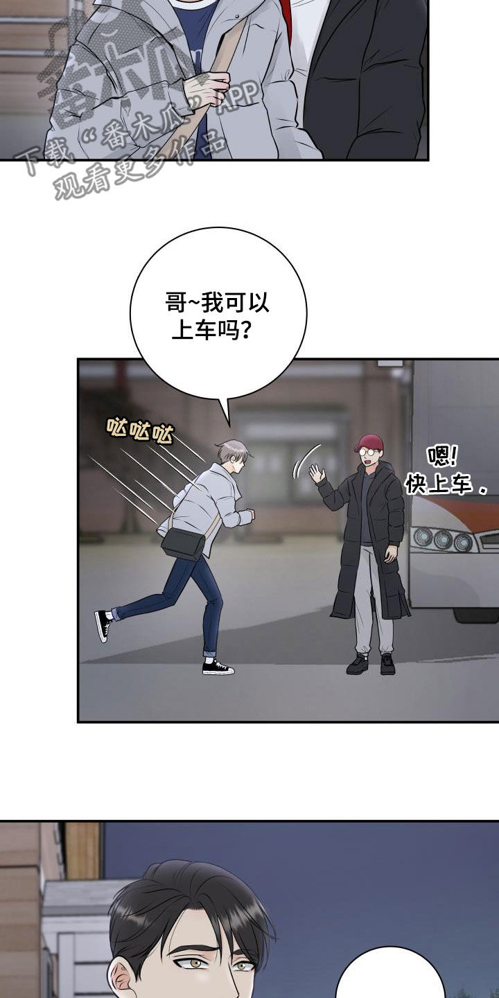 《我非常幸福》第61章闲话 第14页
