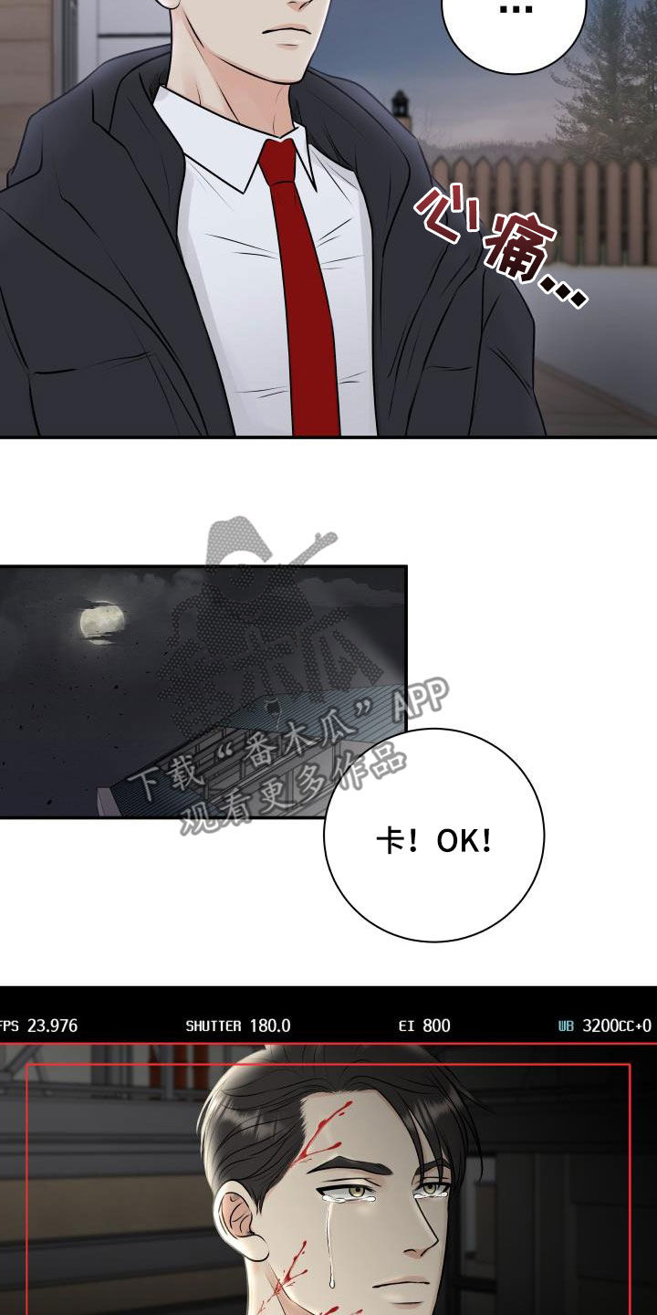 《我非常幸福》第61章闲话 第15页
