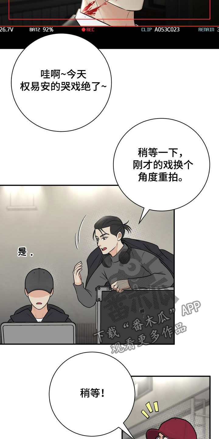 《我非常幸福》第61章闲话 第16页