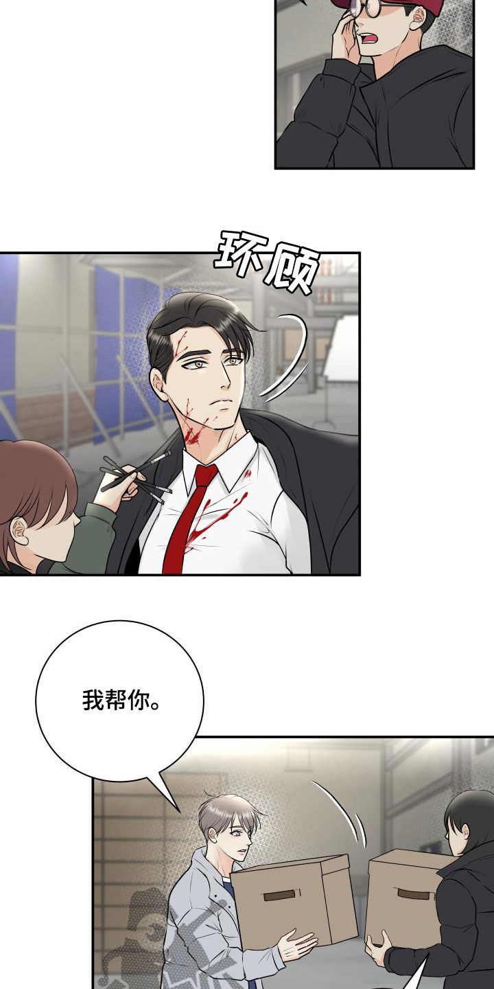 《我非常幸福》第61章闲话 第17页