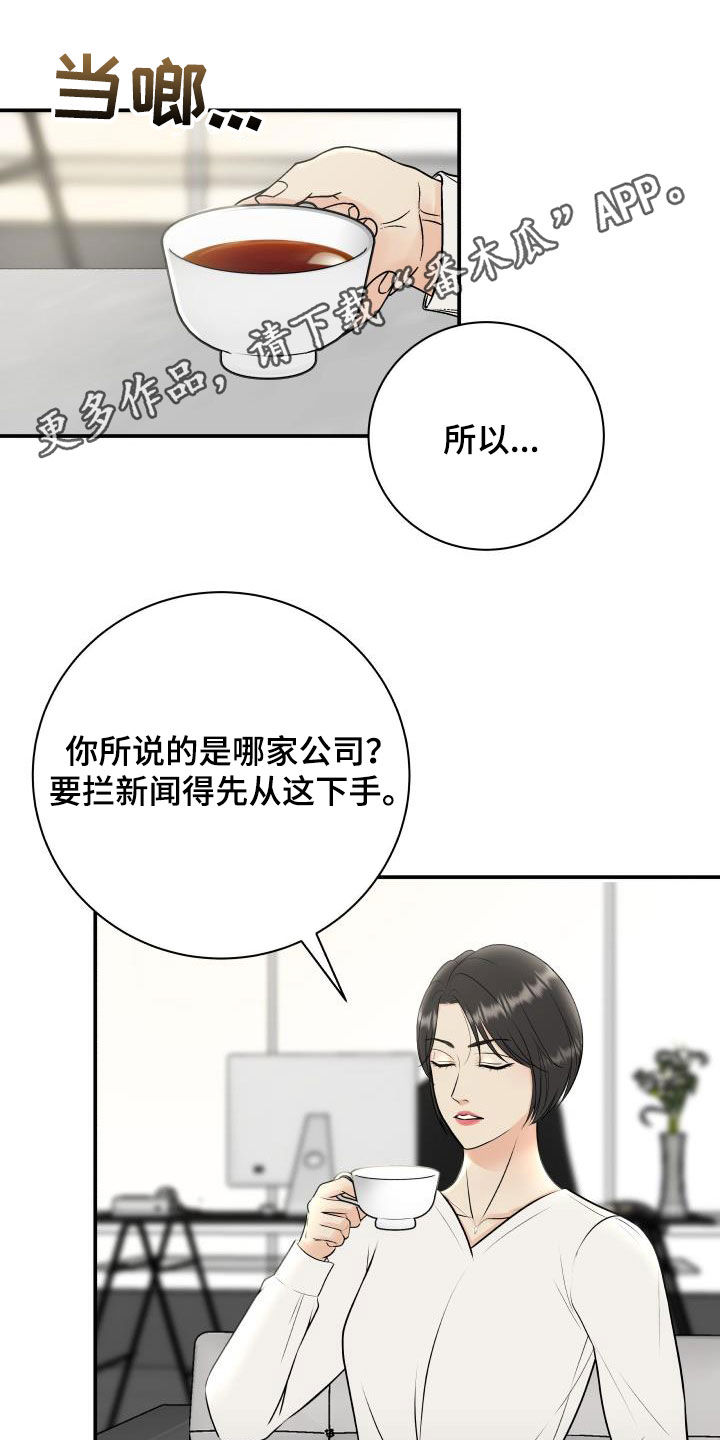 《我非常幸福》第61章闲话 第1页