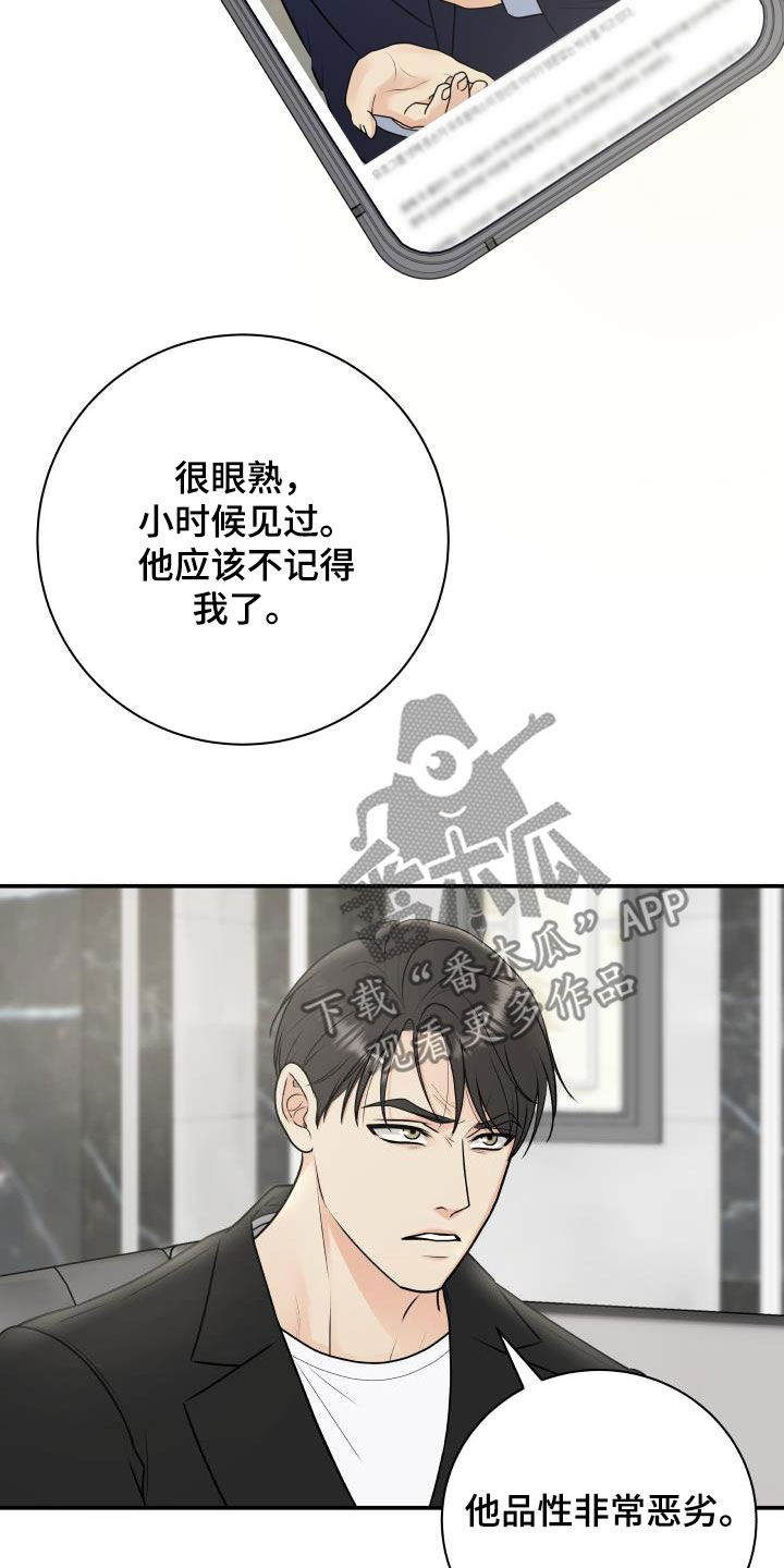 《我非常幸福》第61章闲话 第4页