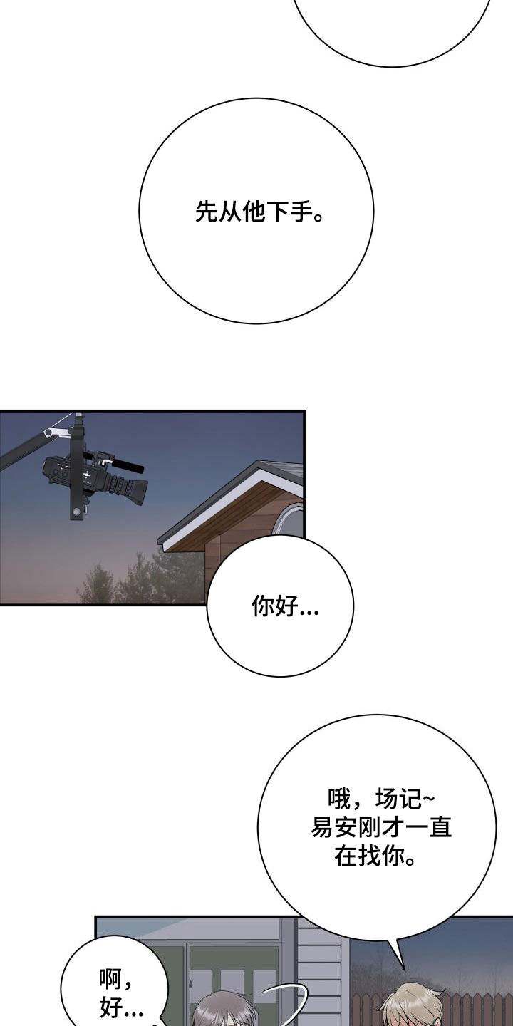 《我非常幸福》第61章闲话 第5页