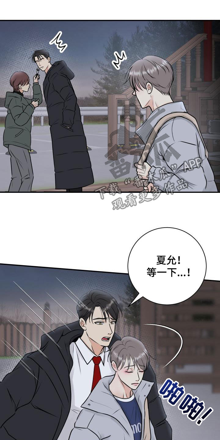 《我非常幸福》第61章闲话 第8页
