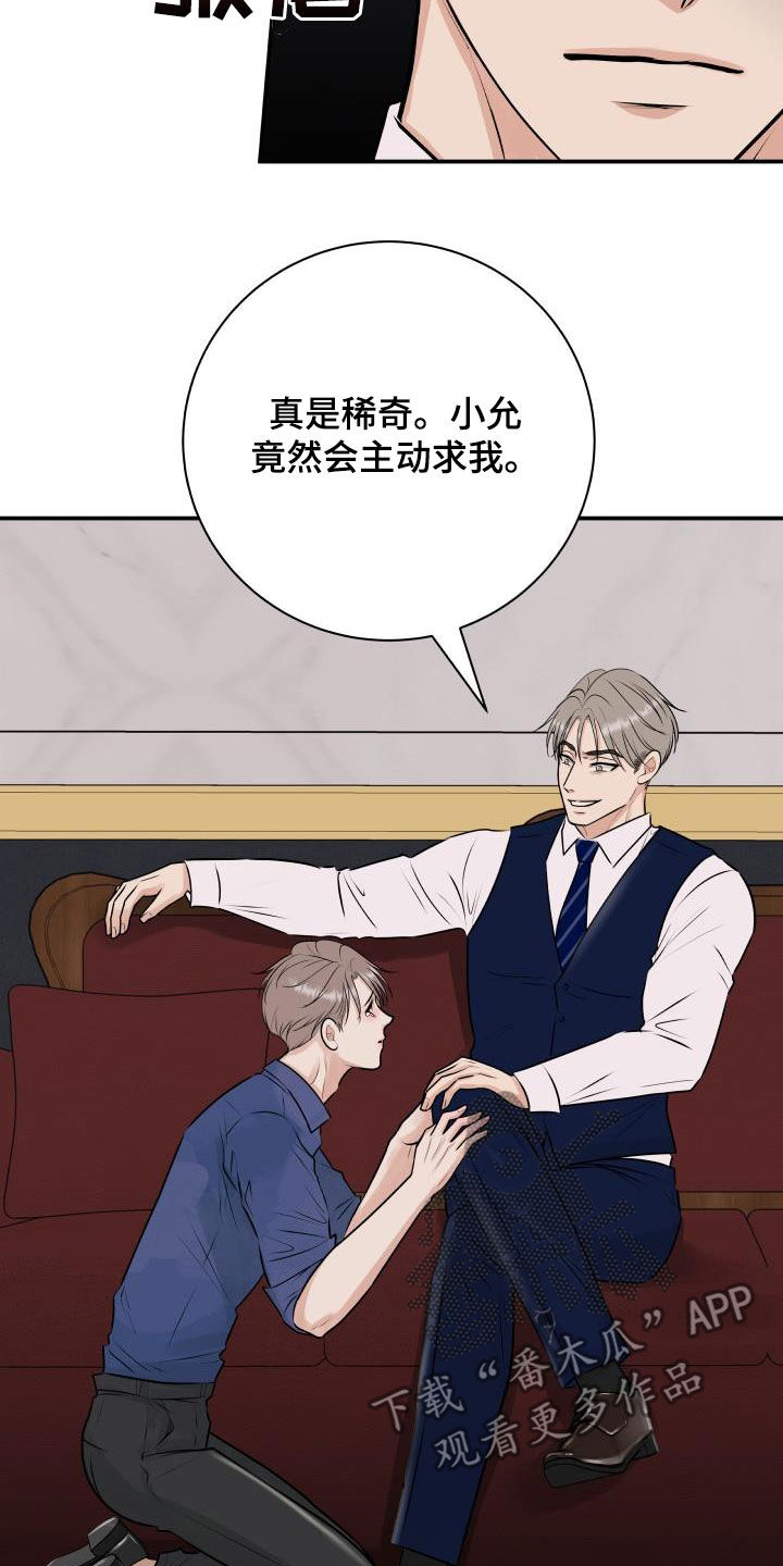 《我非常幸福》第58章任何事 第10页