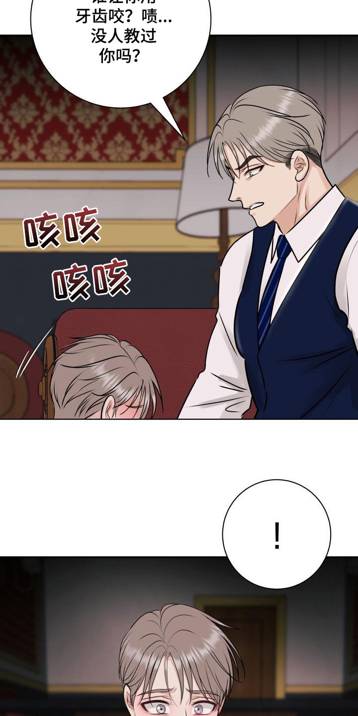 《我非常幸福》第58章任何事 第22页