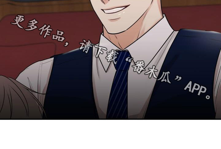 《我非常幸福》第58章任何事 第24页
