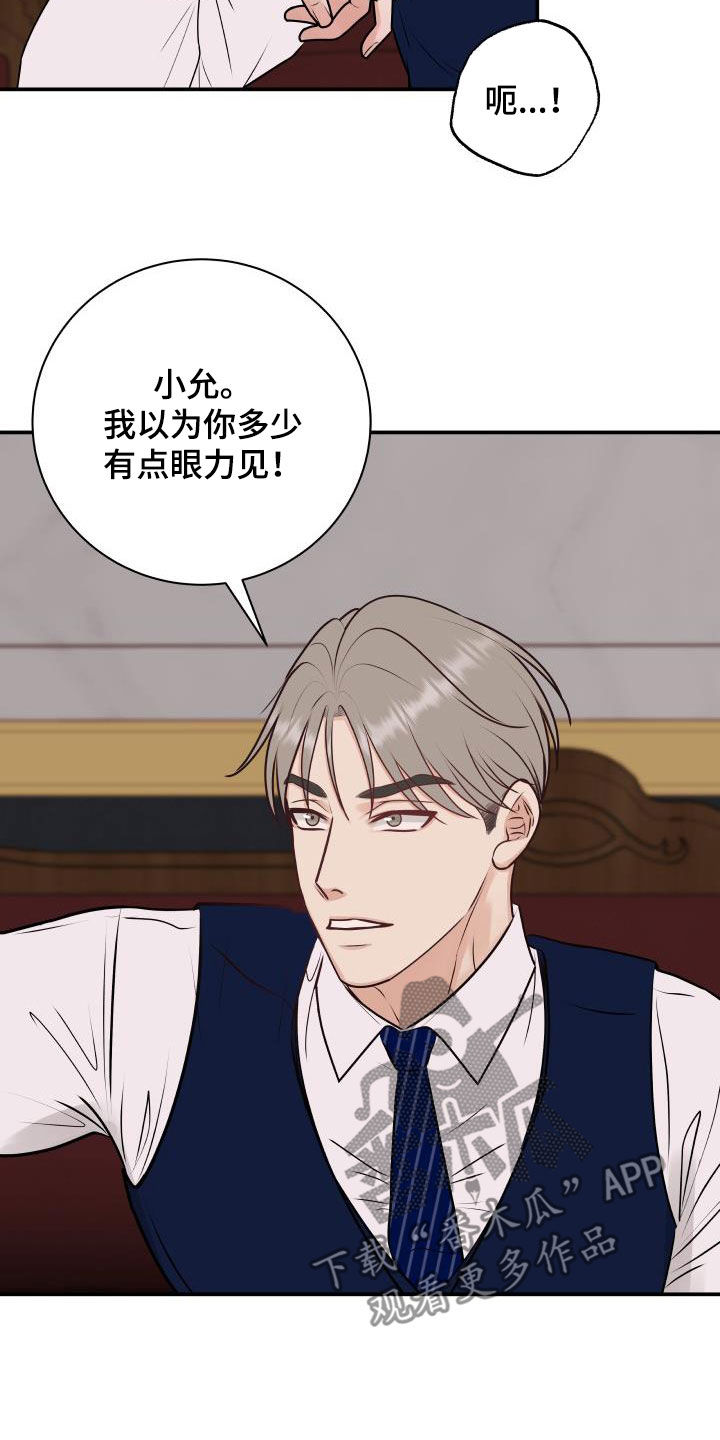 《我非常幸福》第58章任何事 第2页