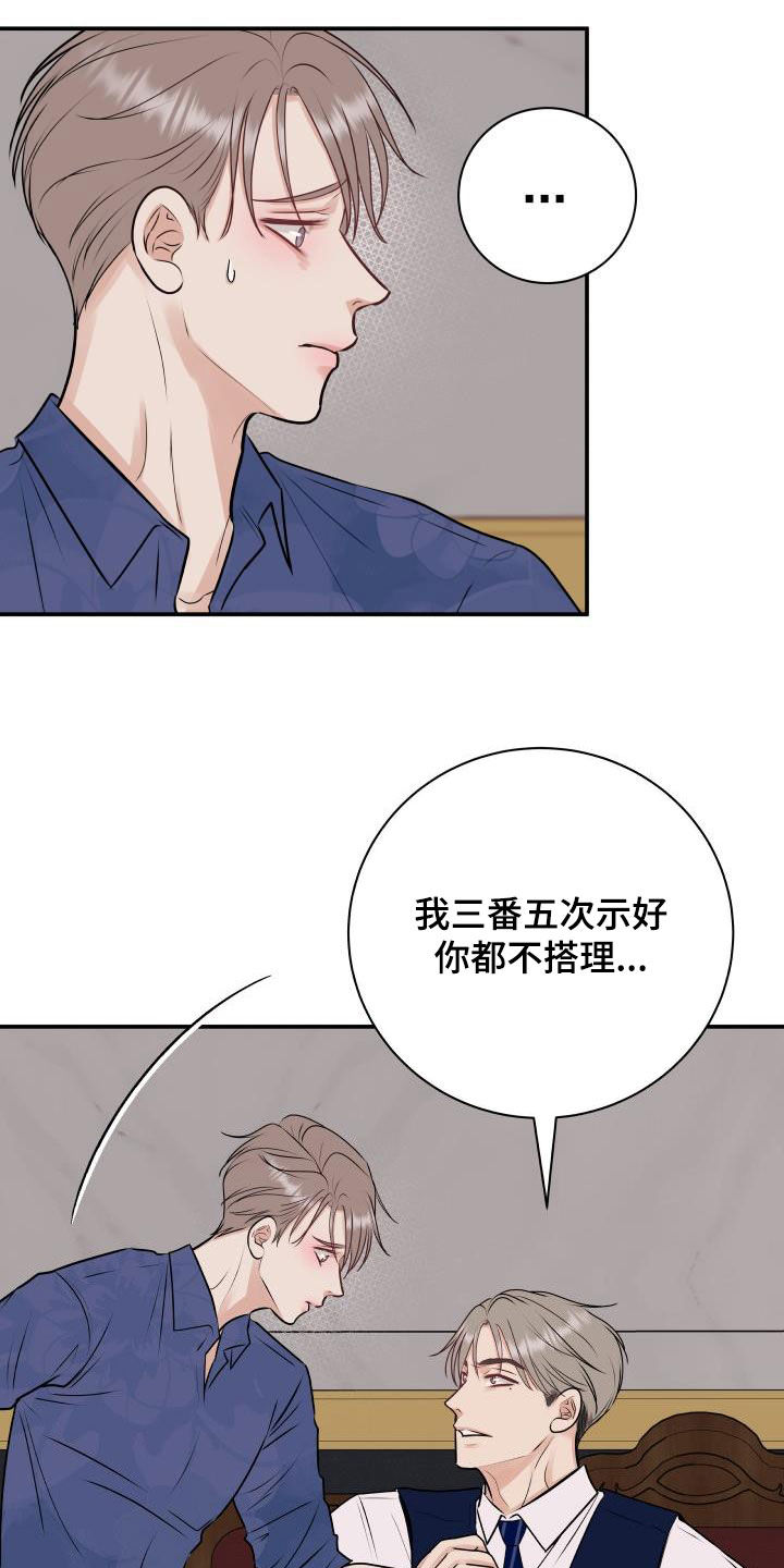 《我非常幸福》第58章任何事 第3页