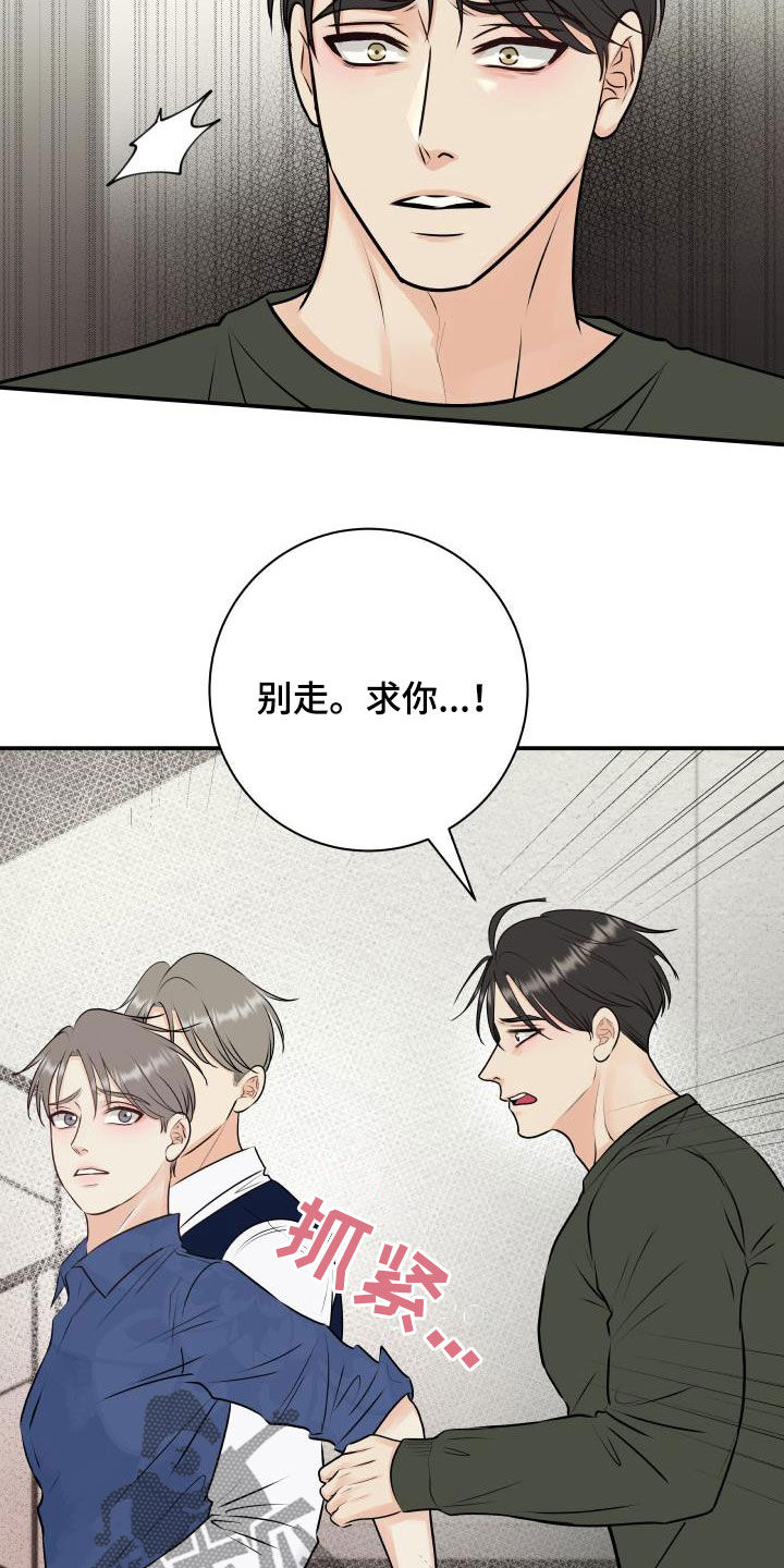 《我非常幸福》第57章妥协 第17页