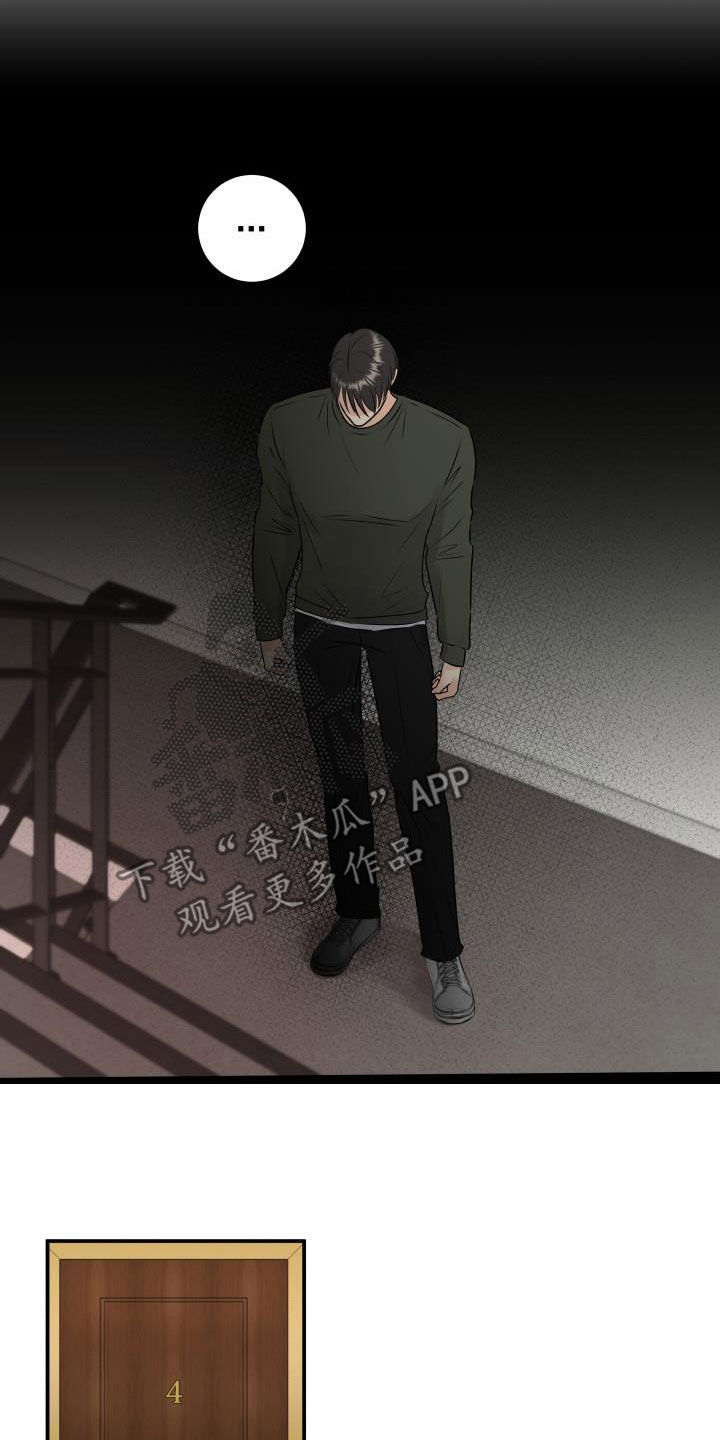 《我非常幸福》第57章妥协 第22页