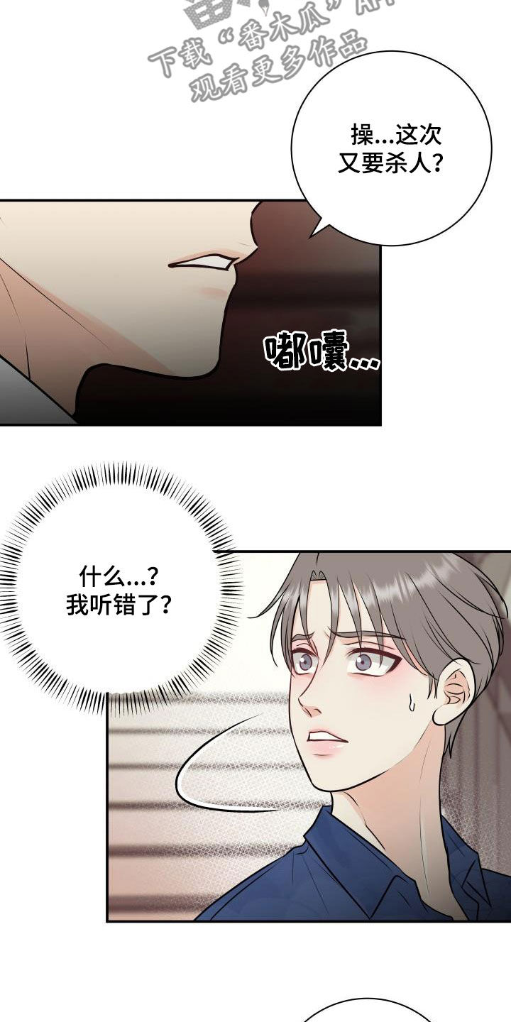 《我非常幸福》第57章妥协 第5页