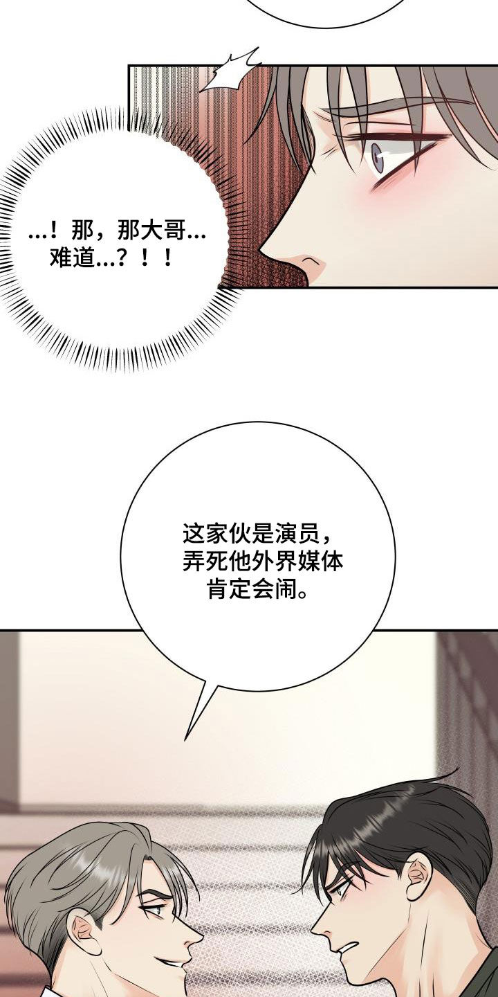 《我非常幸福》第57章妥协 第7页