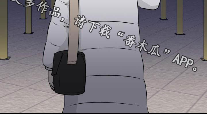《我非常幸福》第54章代班 第23页