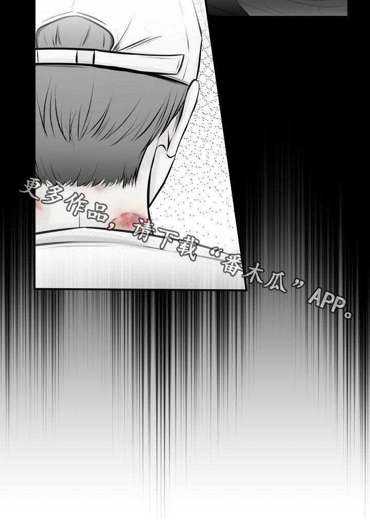 《我非常幸福》第55章撞见 第24页